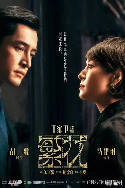 山河簿热播电视剧全集免费观看