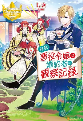 机械之心机战动漫全集在线