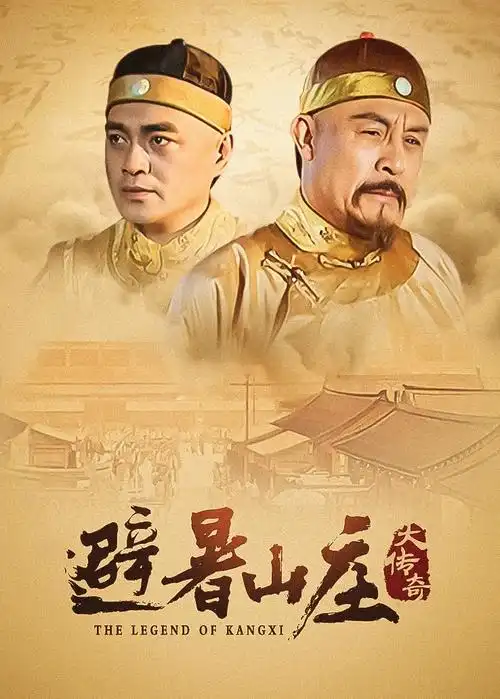 暗涌之城悬疑电视剧在线看