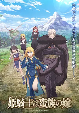 墨色江湖国创动画全集