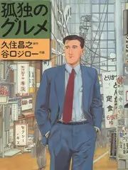 我们的露营地慢综艺免费看